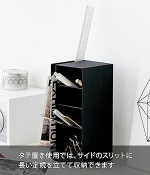 やまらたんページ★ Amazon.co.jp: 山崎実業 ペン立て ペンスタンド タワー ブラック